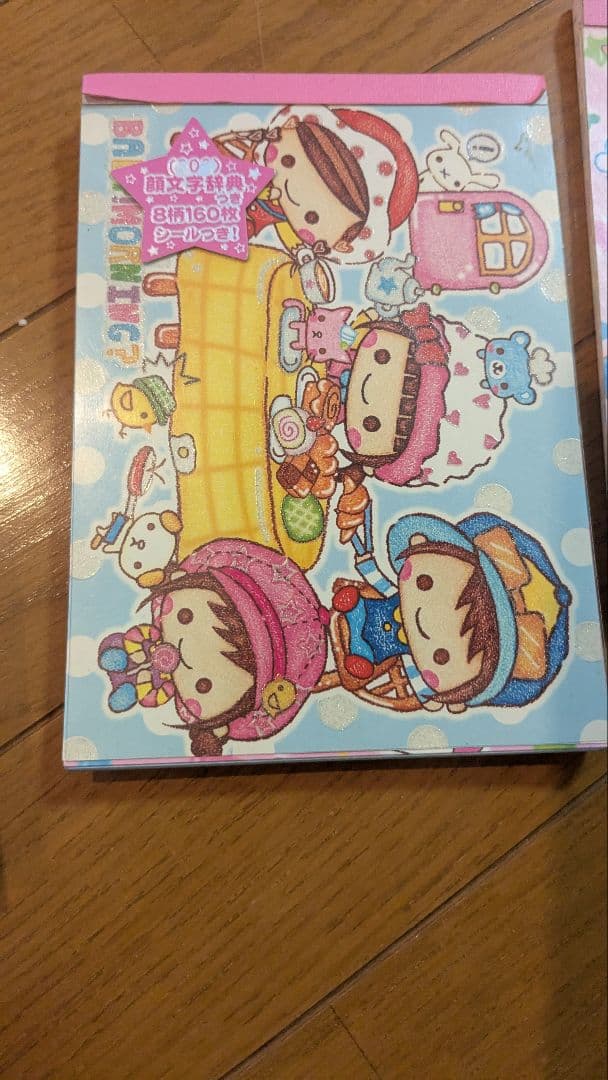 平成女児　メモ帳