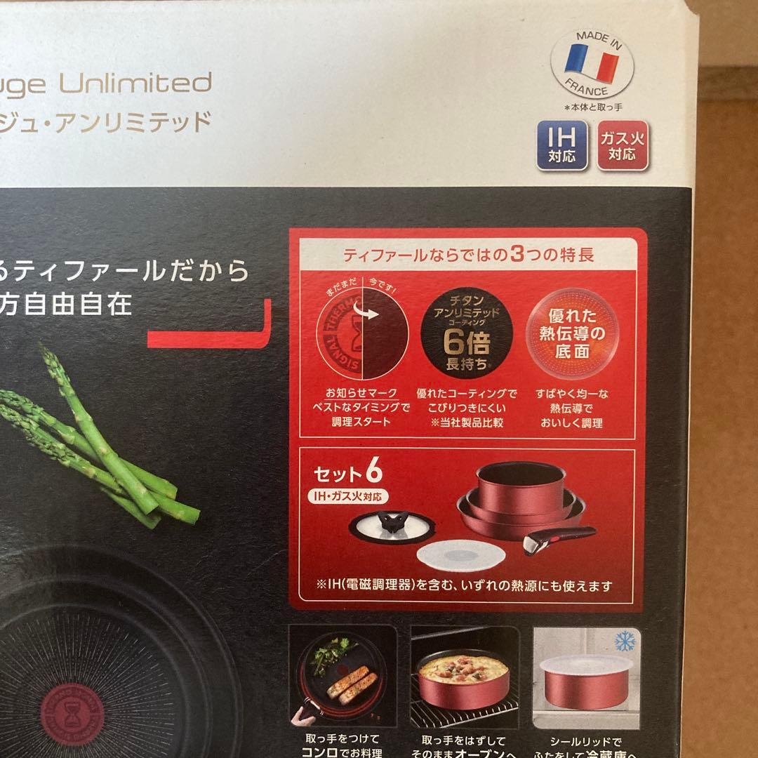 ティファール フライパン 6点セット【L38391】レッド