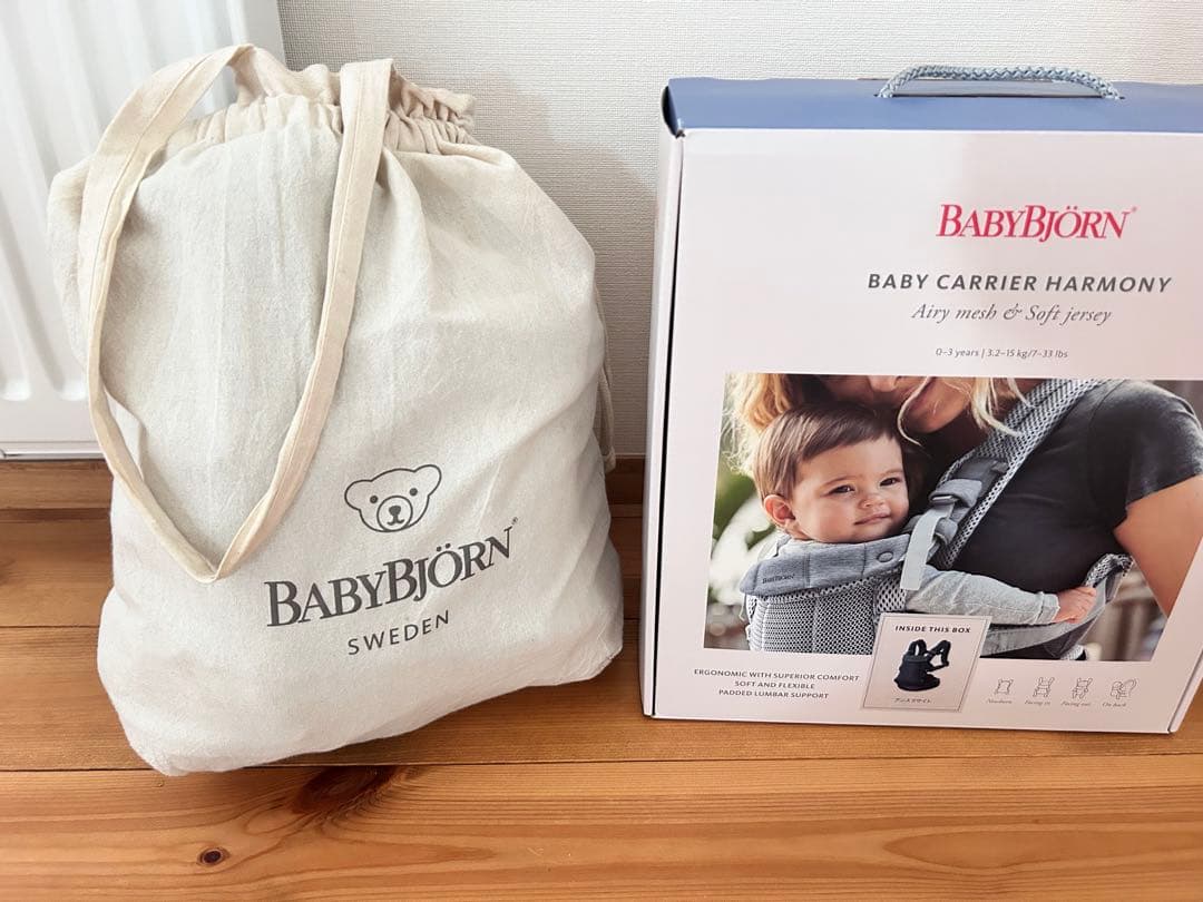 【美品】ベビービョルン　ハーモニー　巾着袋付き