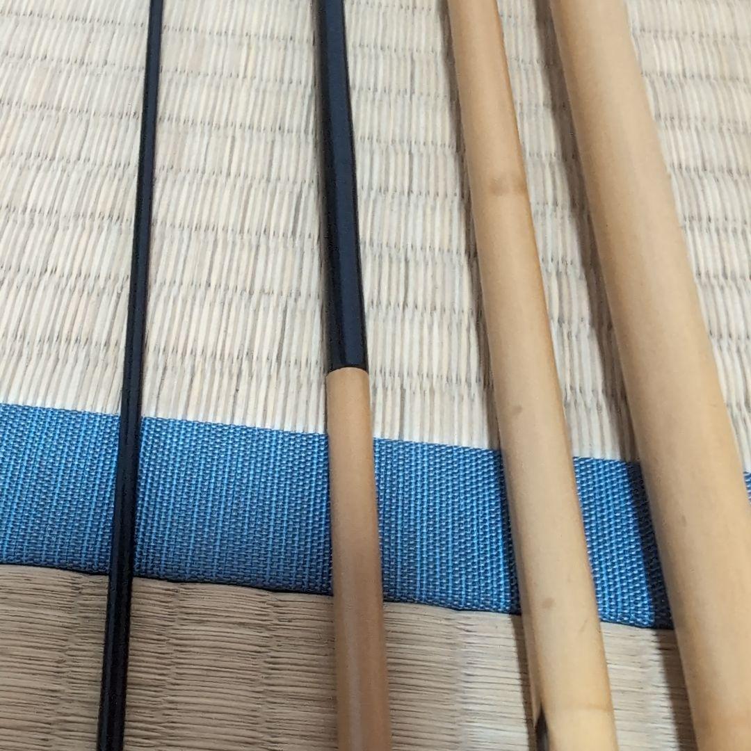 山サ 竿春　春一門　 幹春 　15尺