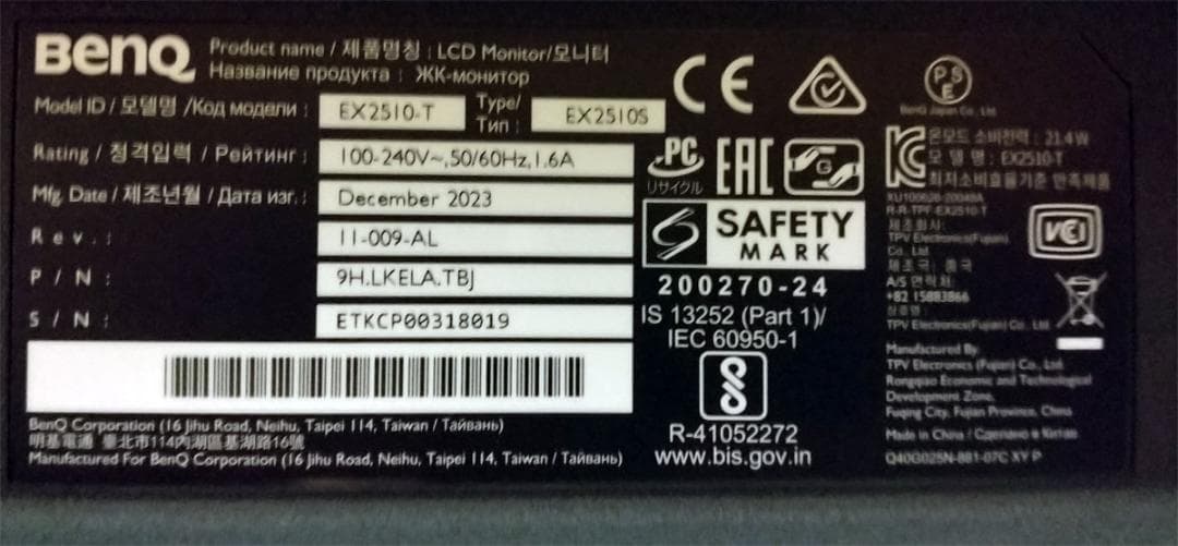 BenQ EX2510S EX2510-T ゲーミングモニター 24.5インチ