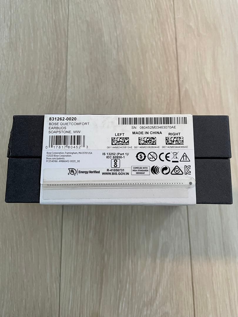 イヤホン BOSE QUIETCOMFORT EARBUDS SOAPSTONE