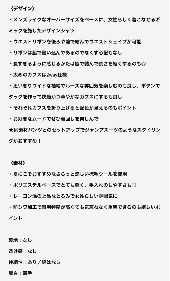 【美品】STUDIOUS2waycuffsovershirt