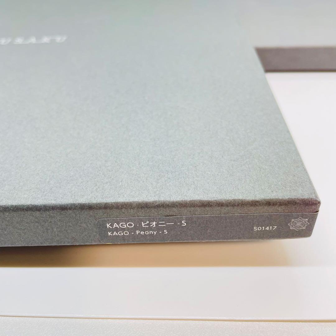 能作 KAGO ピオニー 2つセット 錫 箱有 横幅24cm 奥行き24cm S