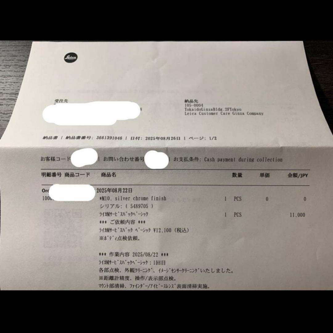 Leica M10 ライカ クローム　バッテリー×２ 美品