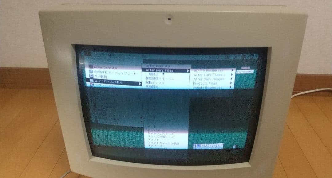 【希少】Apple Macintosh アップル マッキントッシュ M3872