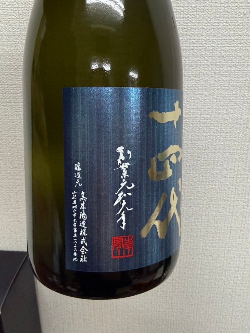 【未開封品】十四代 EXTRA 播州白鶴　720ml