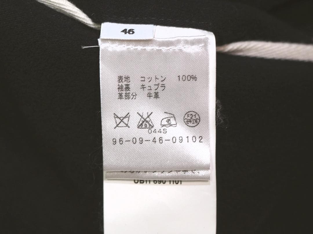 UMIT BENAN ウミットベナン 14AW中わたライナーダッフルコート46