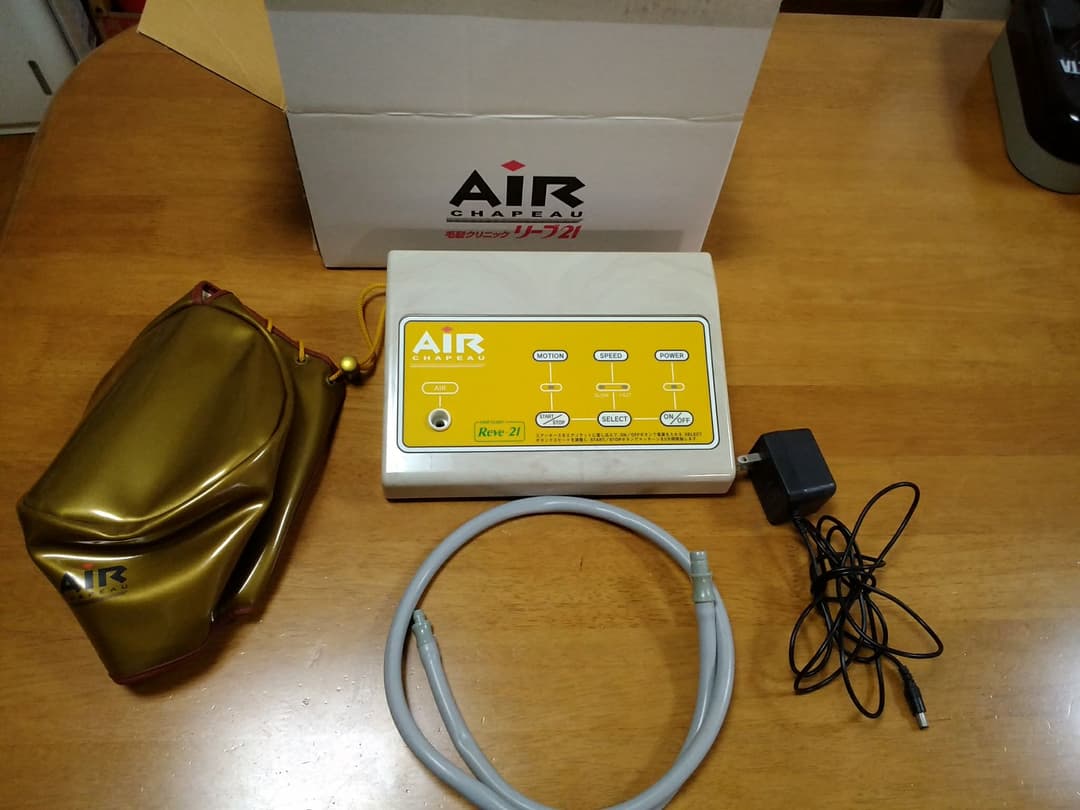 りーブ２１エアーシャボー