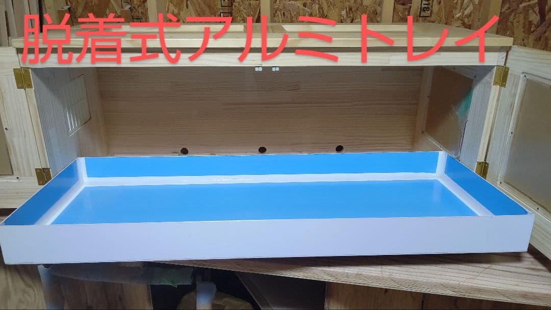 パイン集成材20ミリ幅120縦50奥行50蜜蝋仕上げ！パネルヒーター取付対応