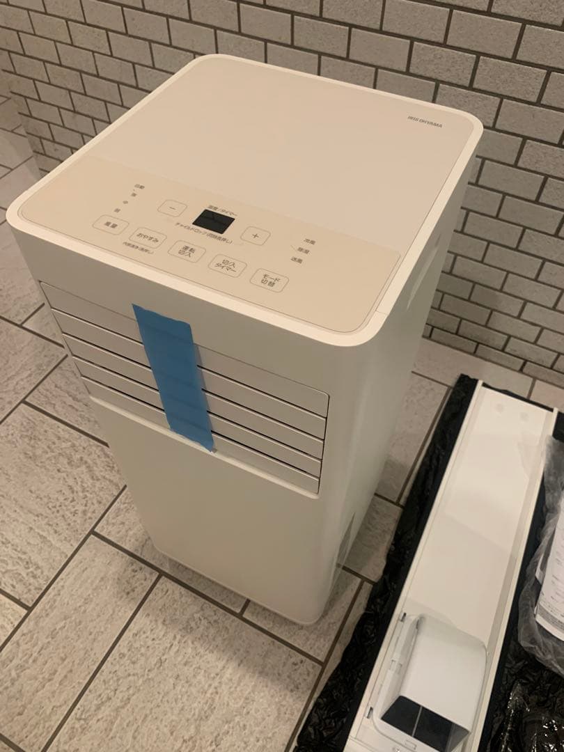 最新式24年製／アイリスオーヤマ ポータブルクーラー エアコン 冷風機 ~7畳