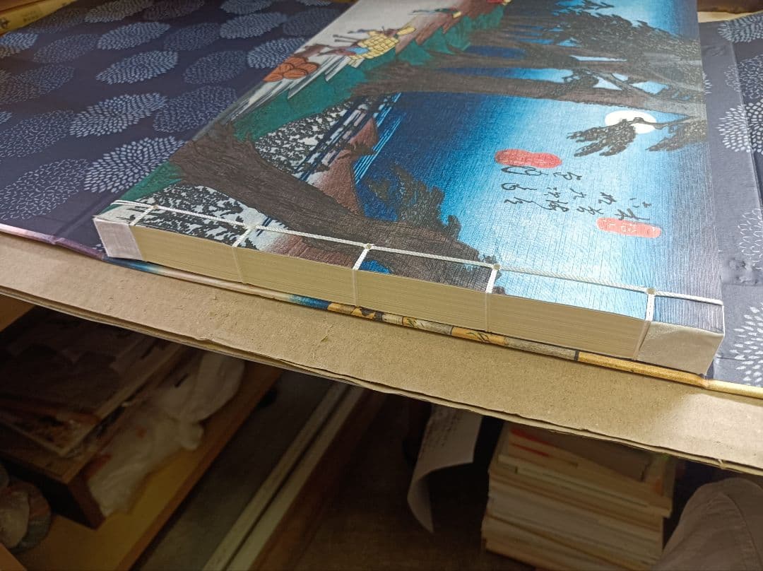 A*I様 Hiroshige & Eisen　TASCHEN　広重・英泉　木曽街