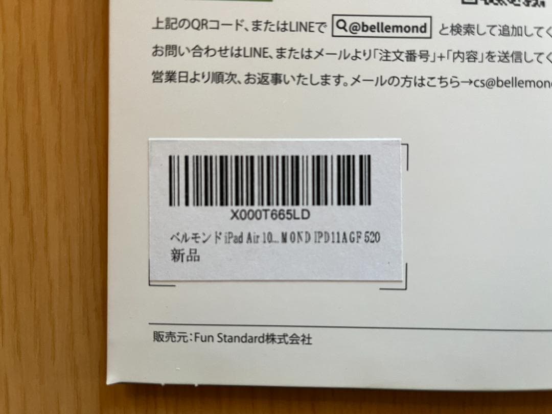 iPad Pro 11 256GB Wi-Fi+Cellular （第1世代）