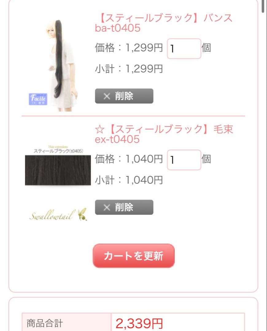 mmさま 専用