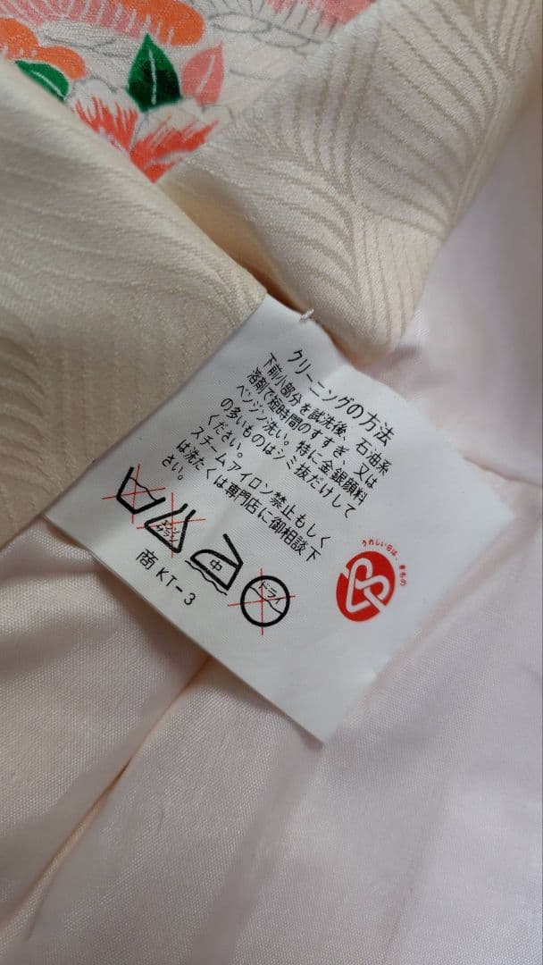 RK396アンティーク子供着物着丈75センチ裄丈40センチ