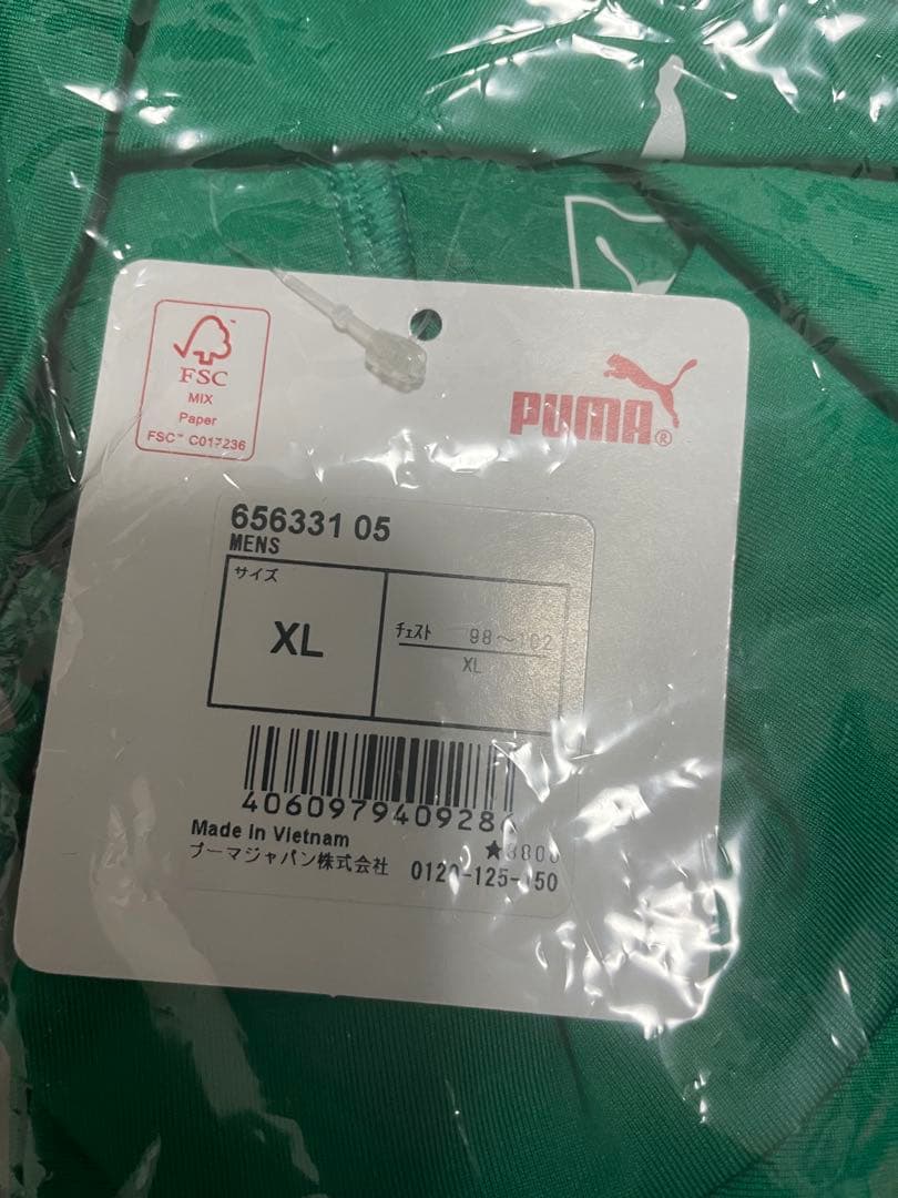 ① PUMA グリーン 長袖インナー XL 4枚セット