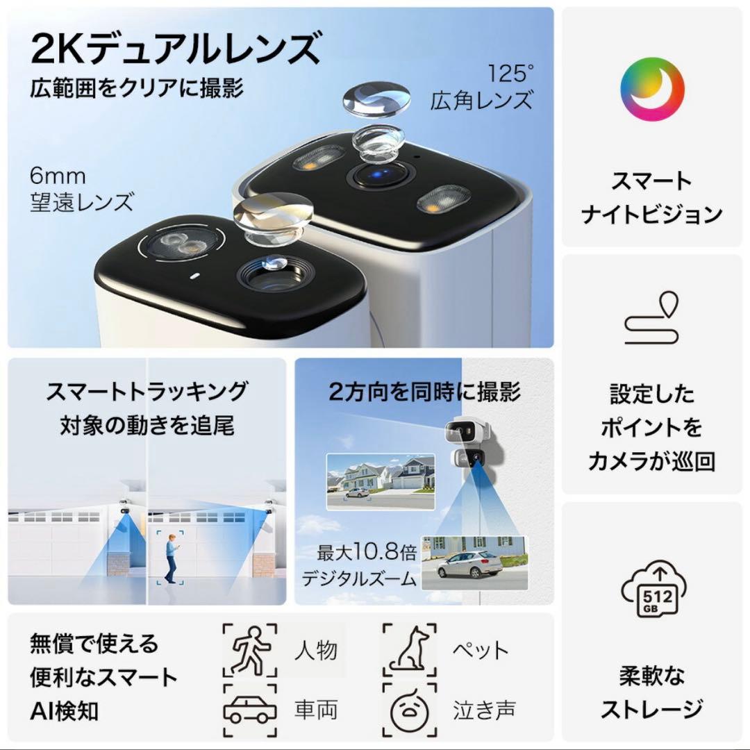 n*u様 tapo 【広角&遠視2眼レンズ搭載】防犯カメラ
