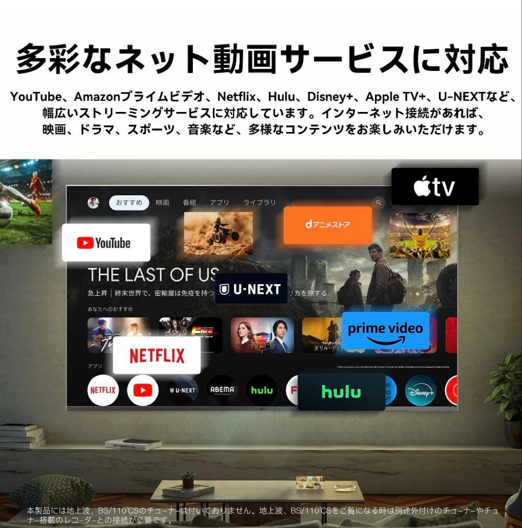 ★FPD チューナーレス テレビ4K 65インチ Google TV 65V型★
