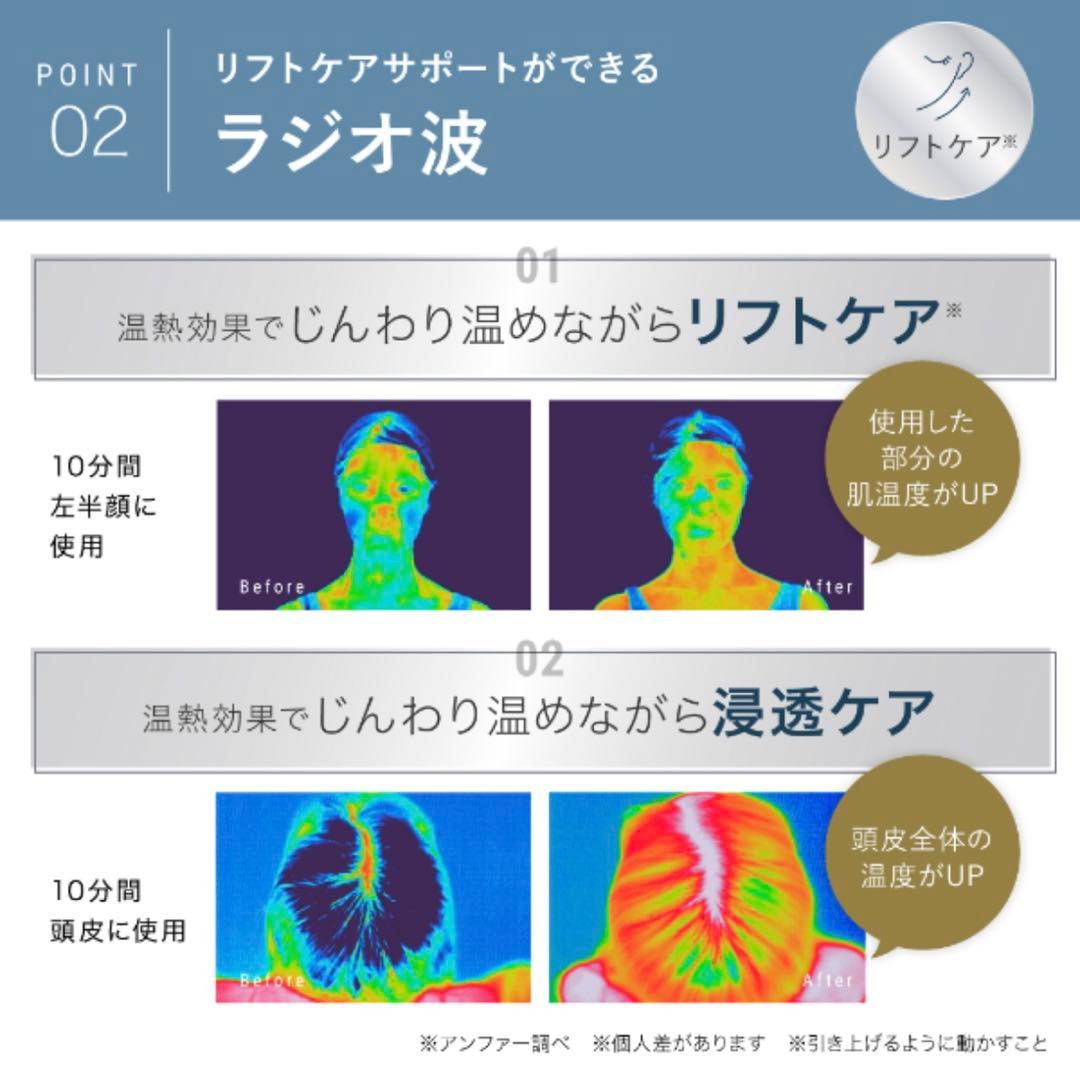 【箱付き】ANGFA スカルプDボーテ スカルプ電気ブラシ