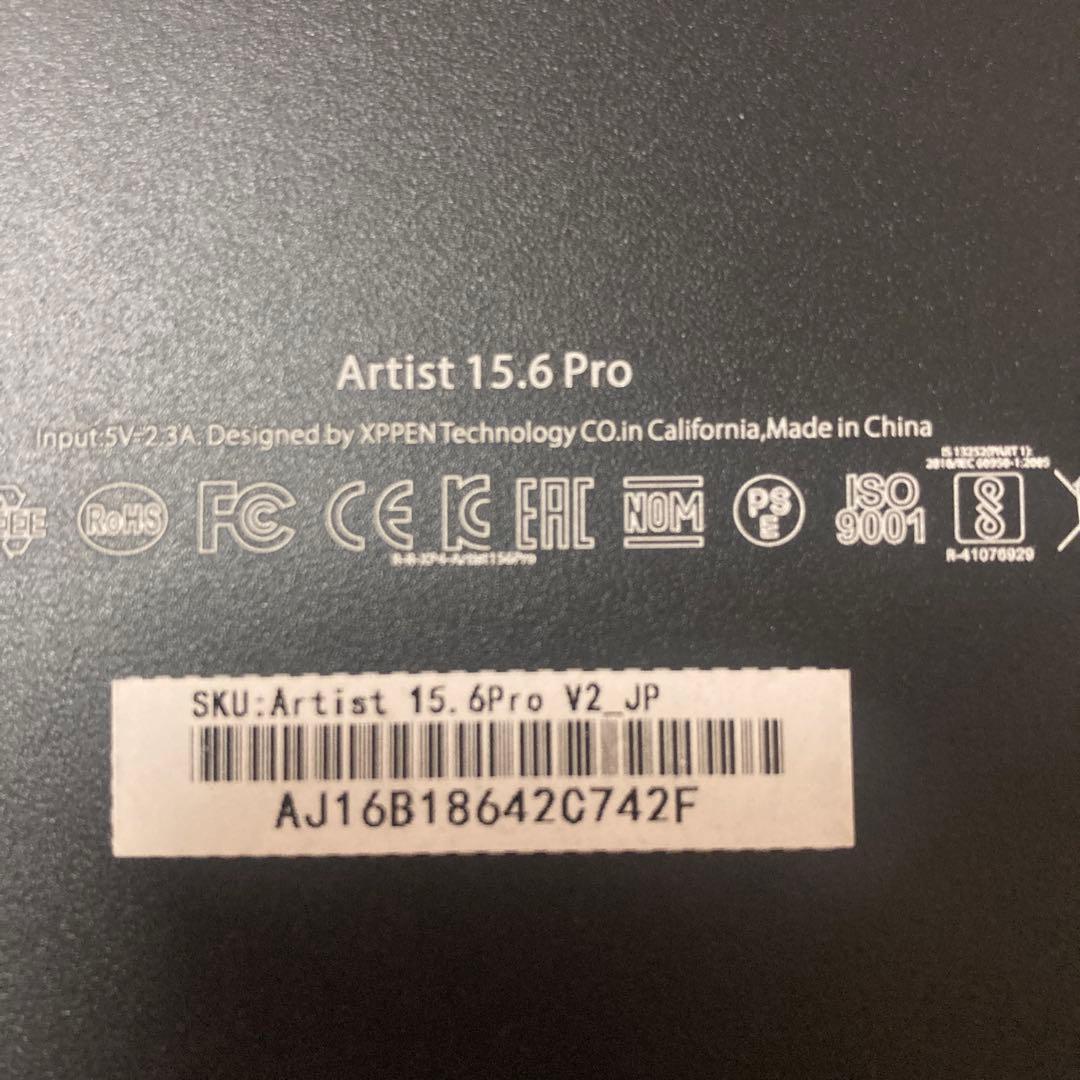 XP-Pen Artist 15.6 Pro 液晶ペンタブレット本体