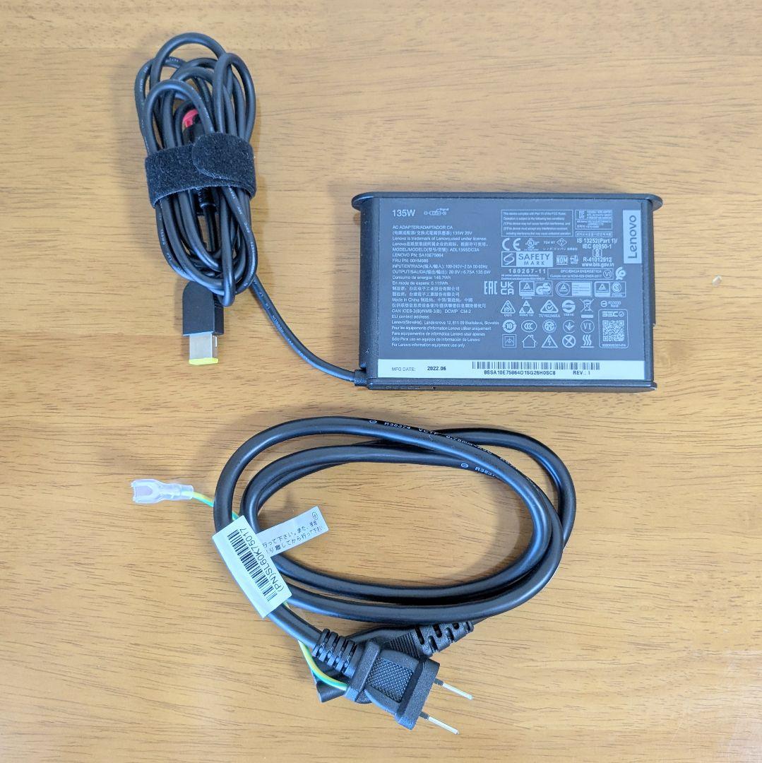 Lenovo IdeaPad 5 Pro 16ACH6 ノートPC【訳あり】