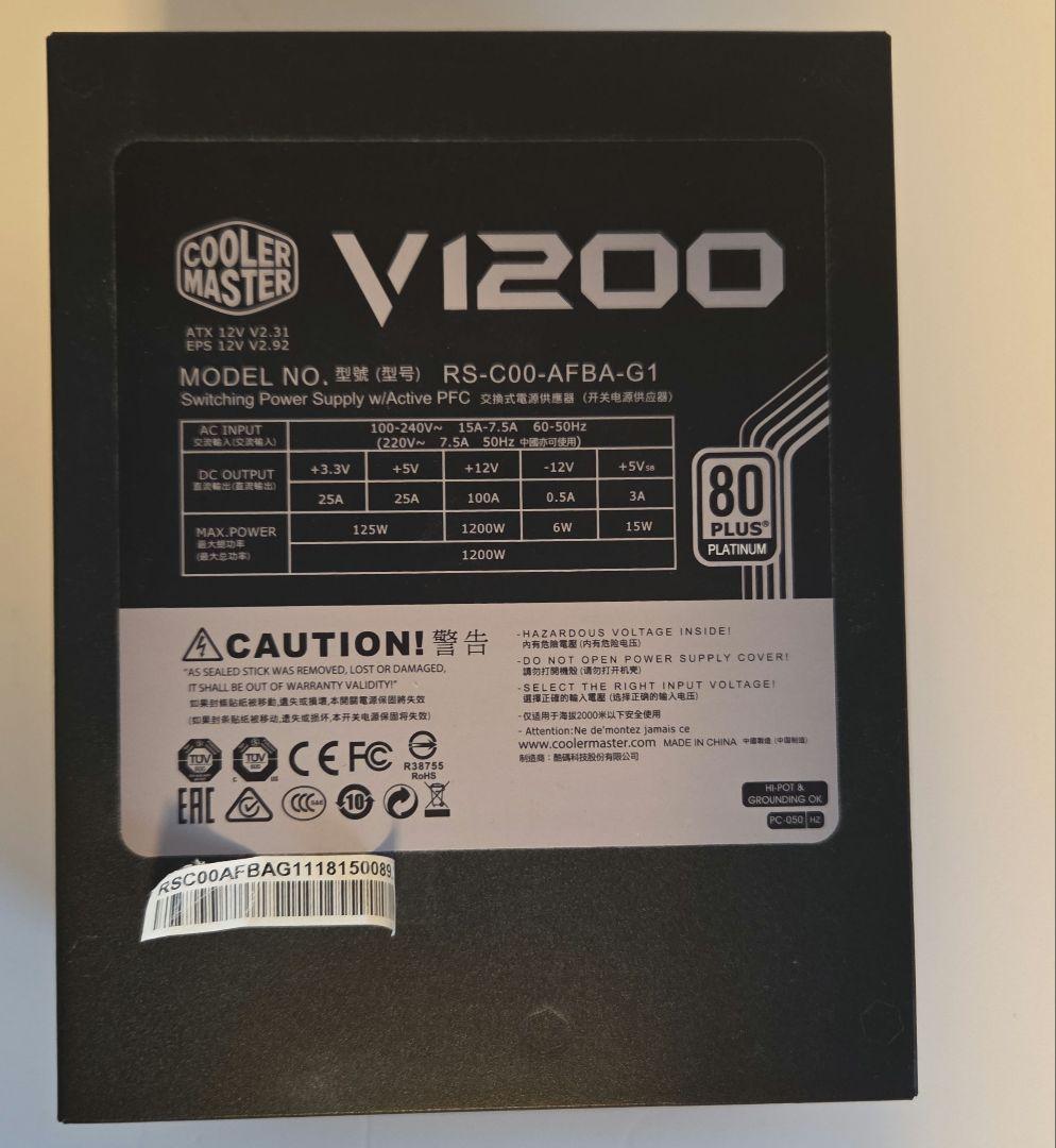 Cooler Master V1200 Platinum 保証付