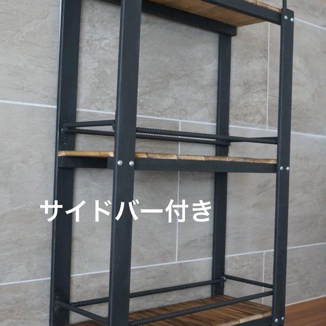 ウイスキーラック　サイドバーワゴンタイプ　男前インテリア　119