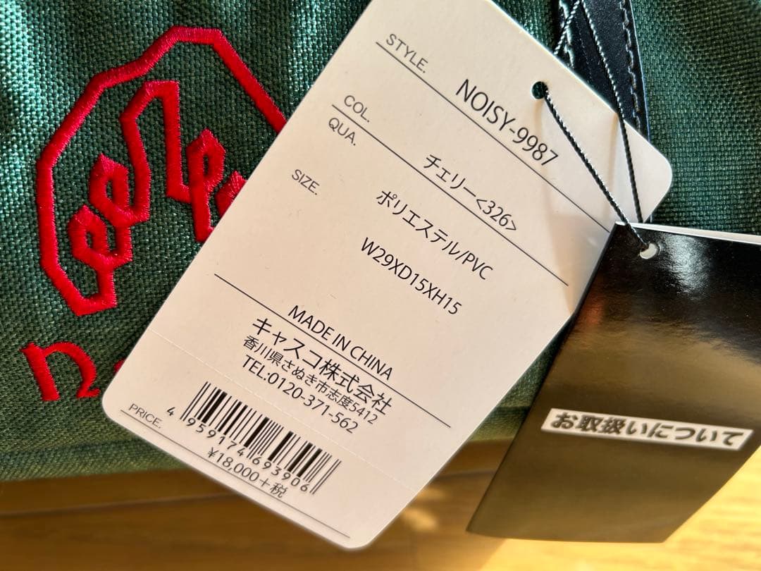 新品ノイジーノイジーカートバッグ