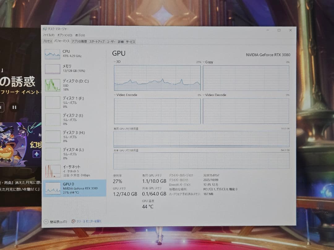 Windowsデスクトップ MSI MPG SEKIRA 500G PC RTX3080
