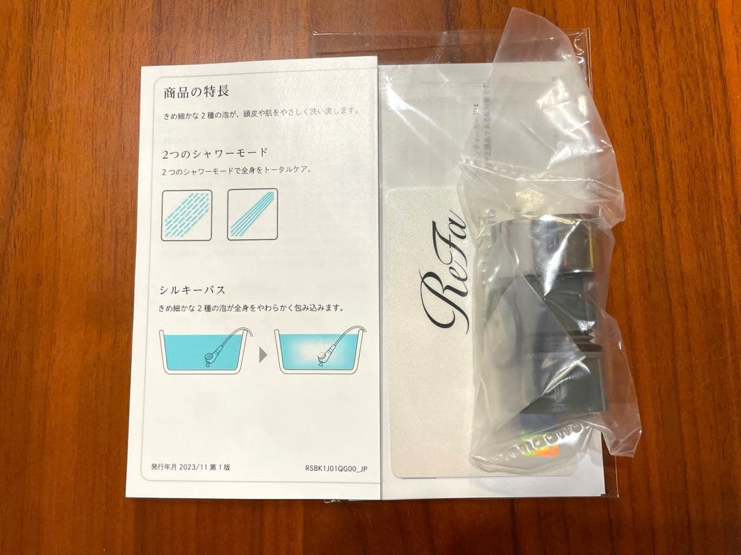 【リファ】ファインバブルフィット 【ReFa】FINE BUBBLE FIT