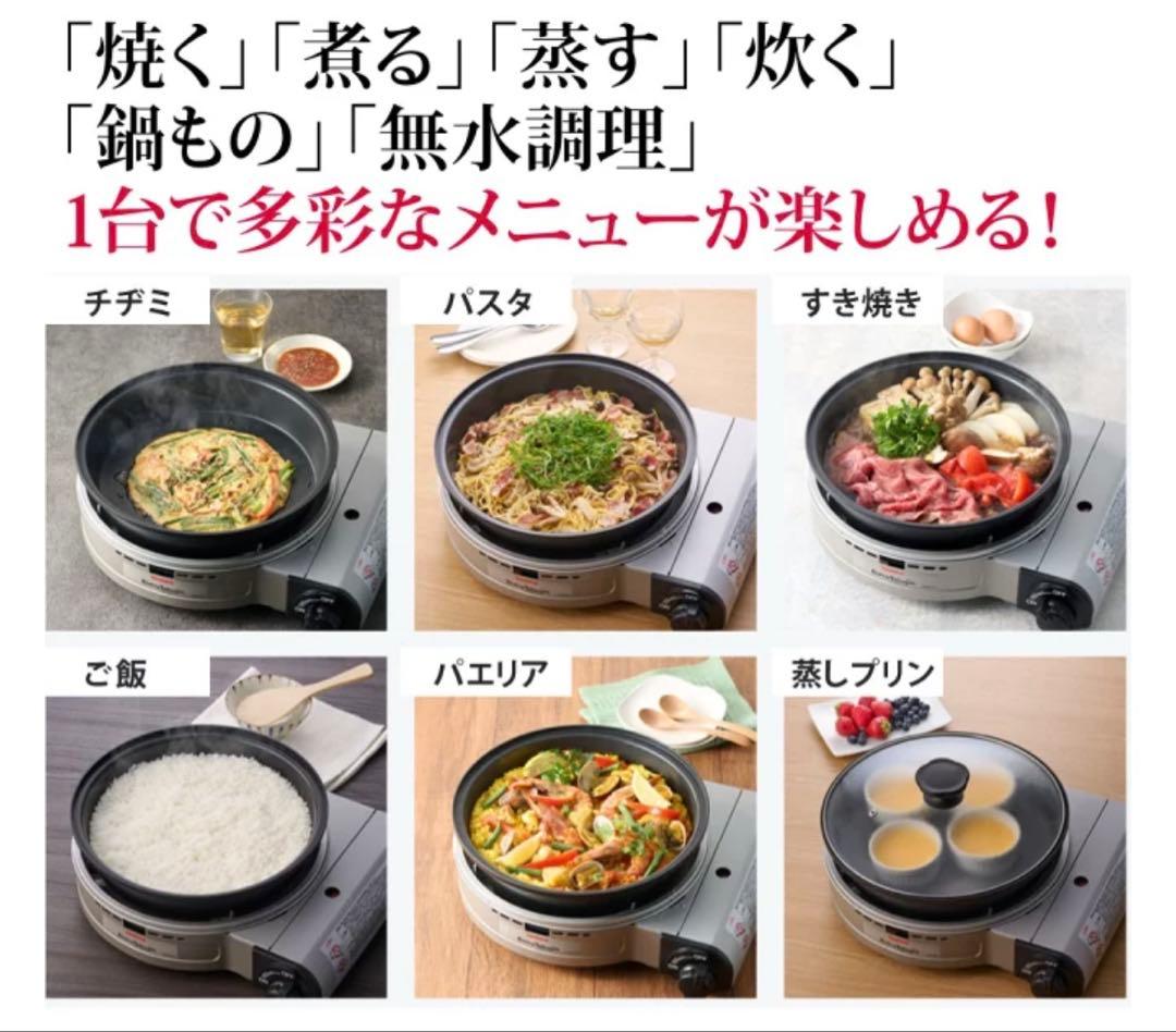 ビストロの達人プラス　●未使用未開封●シルバー