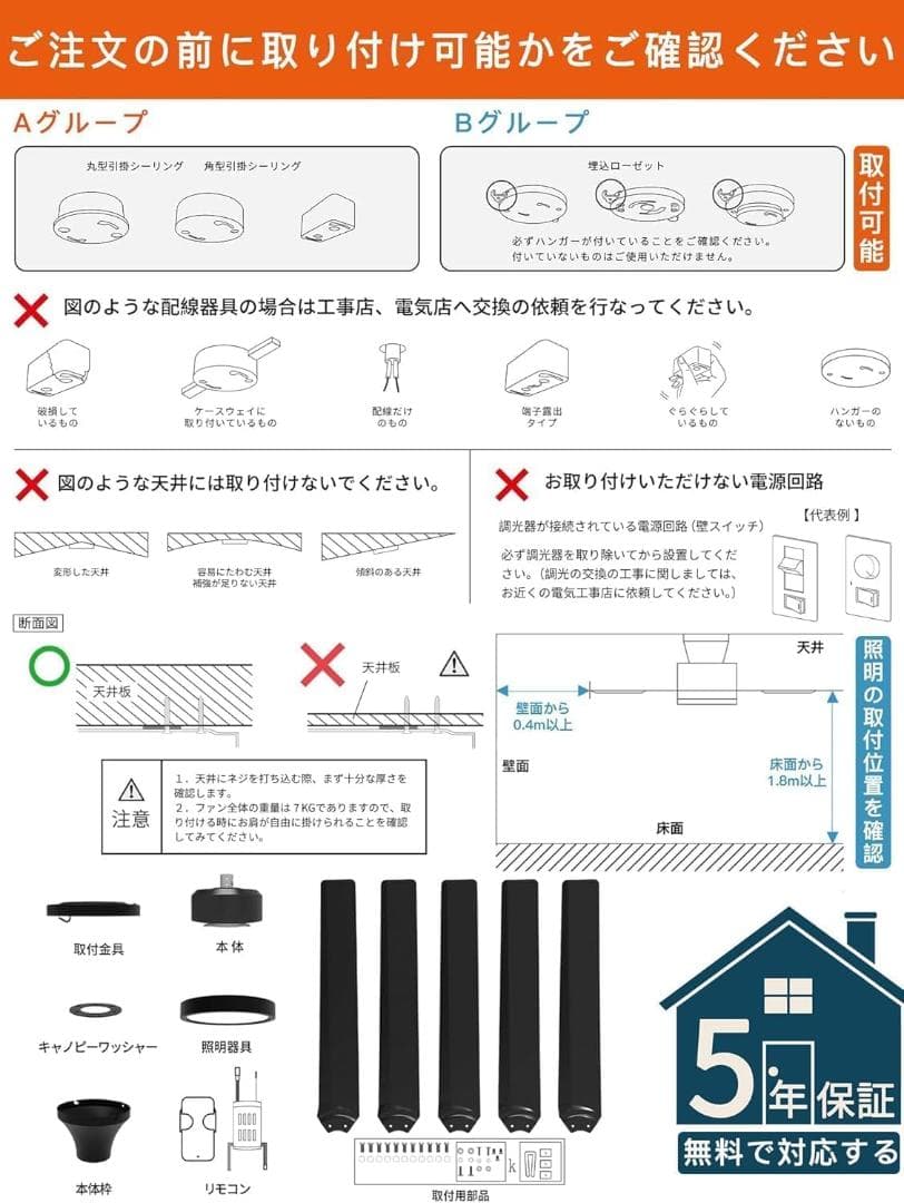 【新品】TALOYA シーリングファンライト 8〜10畳 多機能