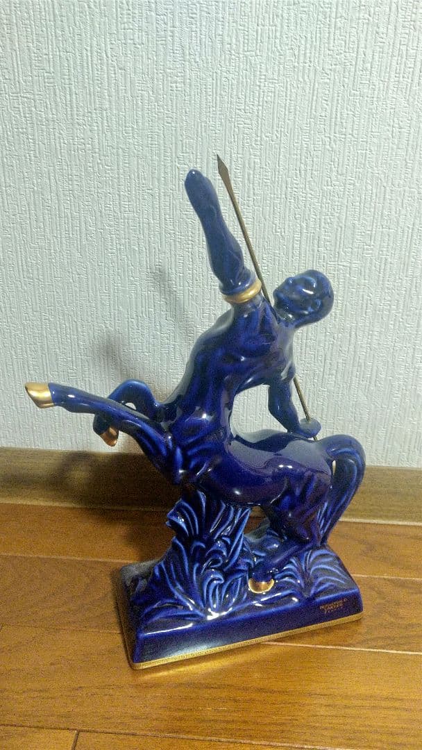 青陶器 レミー マルタン セントーリモージュ 未開栓