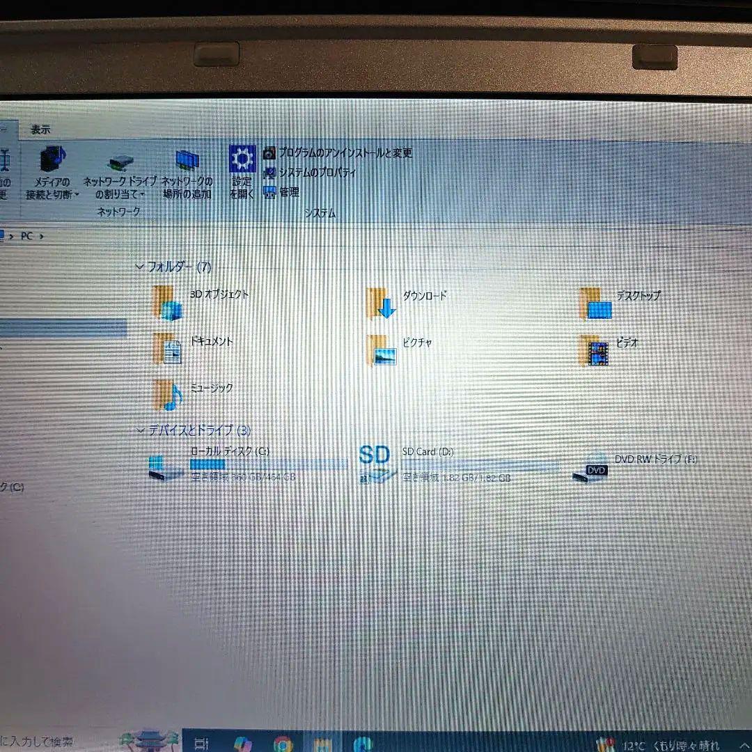 panasonic Let's note CF-S10CWHDS office付