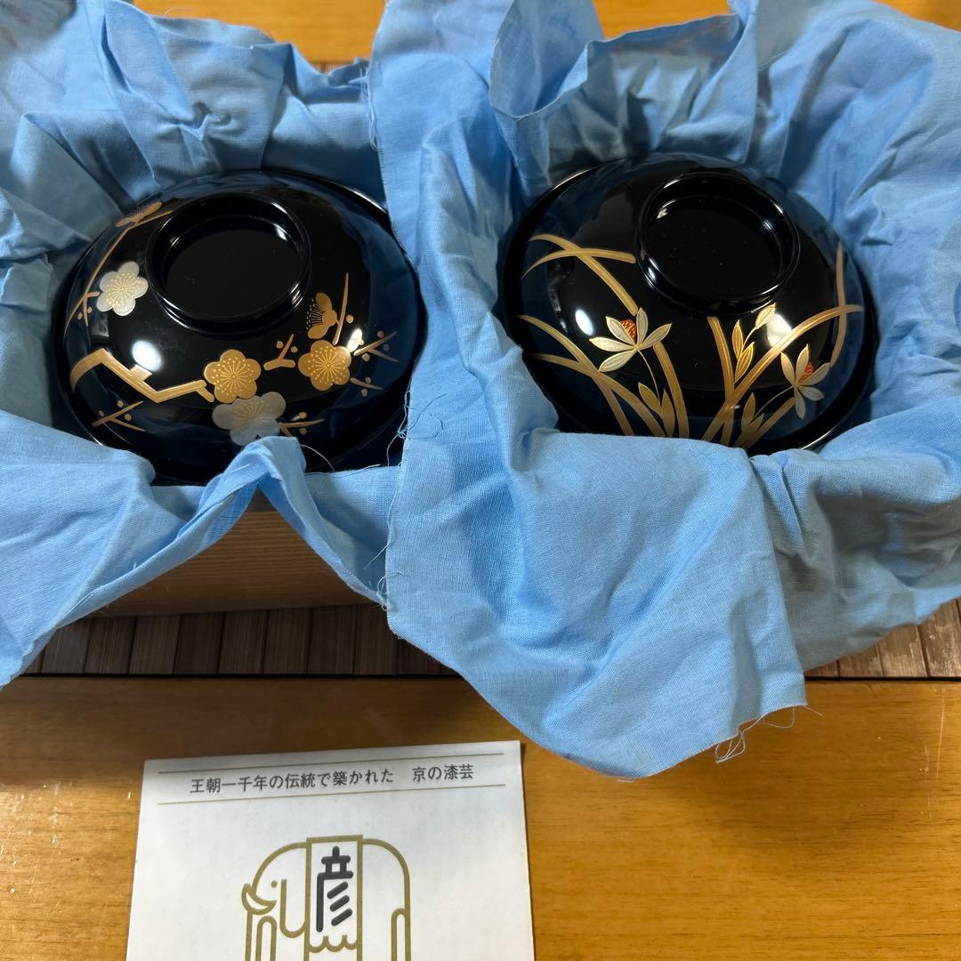 京都平安象彦　天然木　本漆塗　蒔絵　久美椀　金銀初梅　春蘭　伝統工芸品　高級漆器