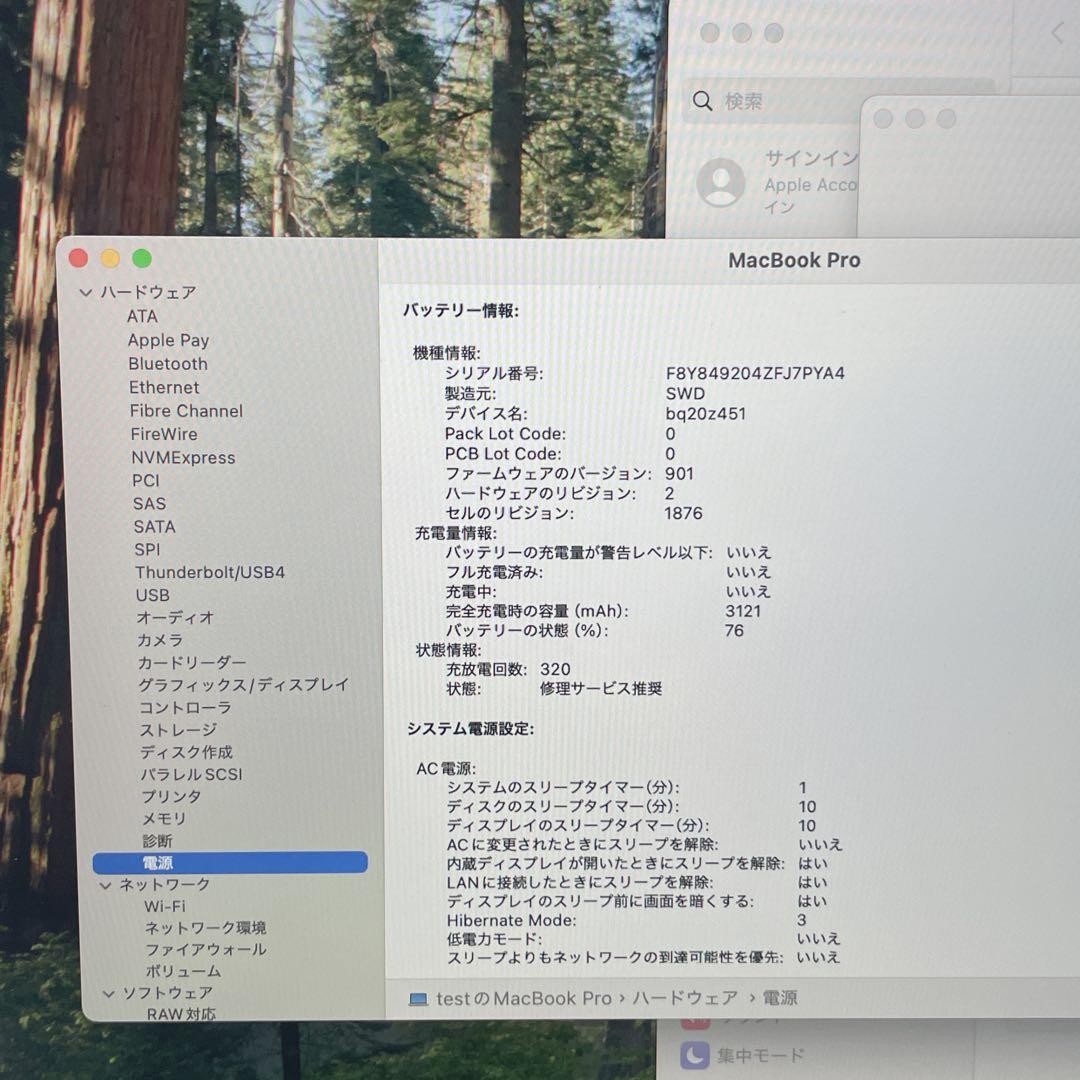 MacBookPro 2018 Retina シルバー 高性能i7/大容量1TB