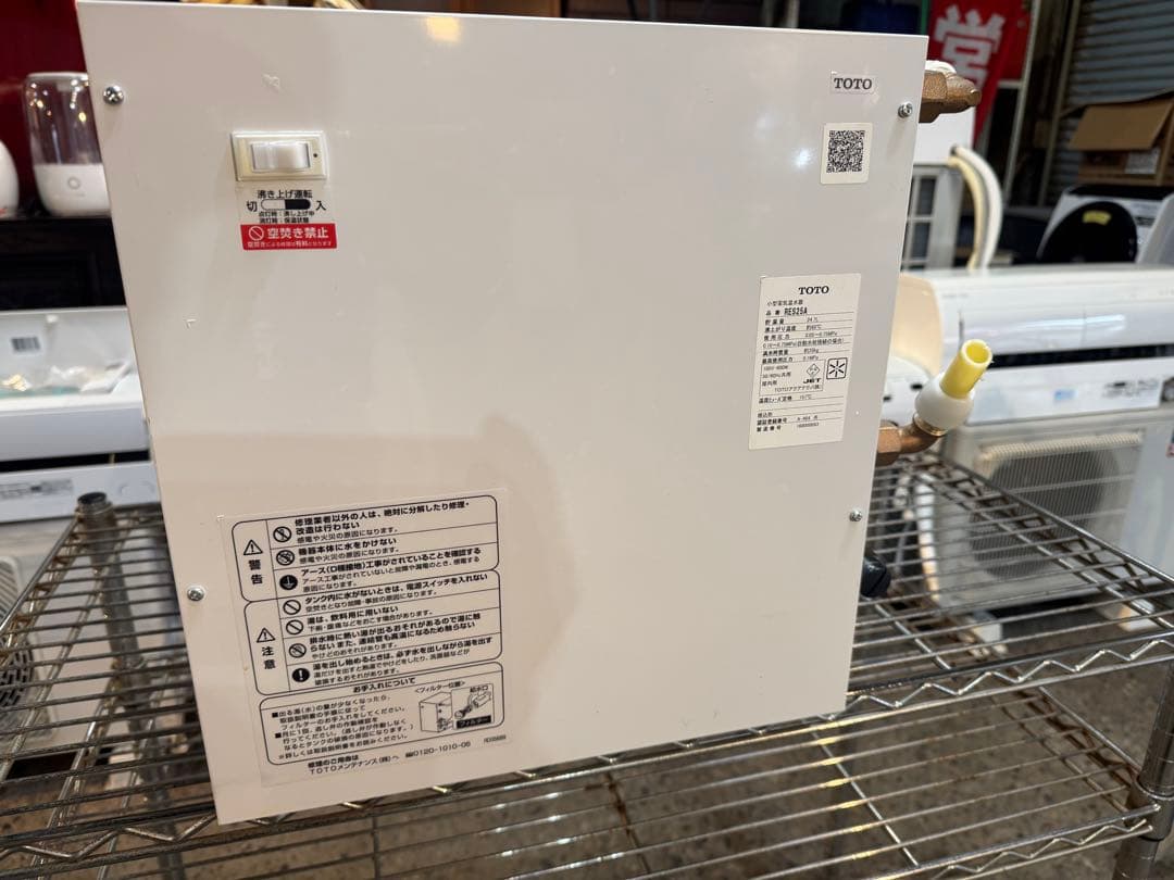 m*e様 TOTO 小型電気温水器 RES25A 24.7L 業務用【通電確認済