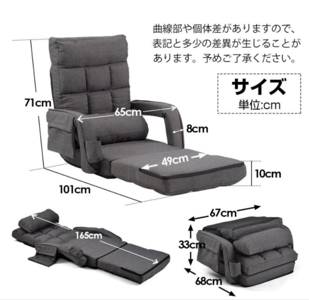 新品　座椅子　リクライニングチェア　折りたたみ式　ホワイト　多機能　白色