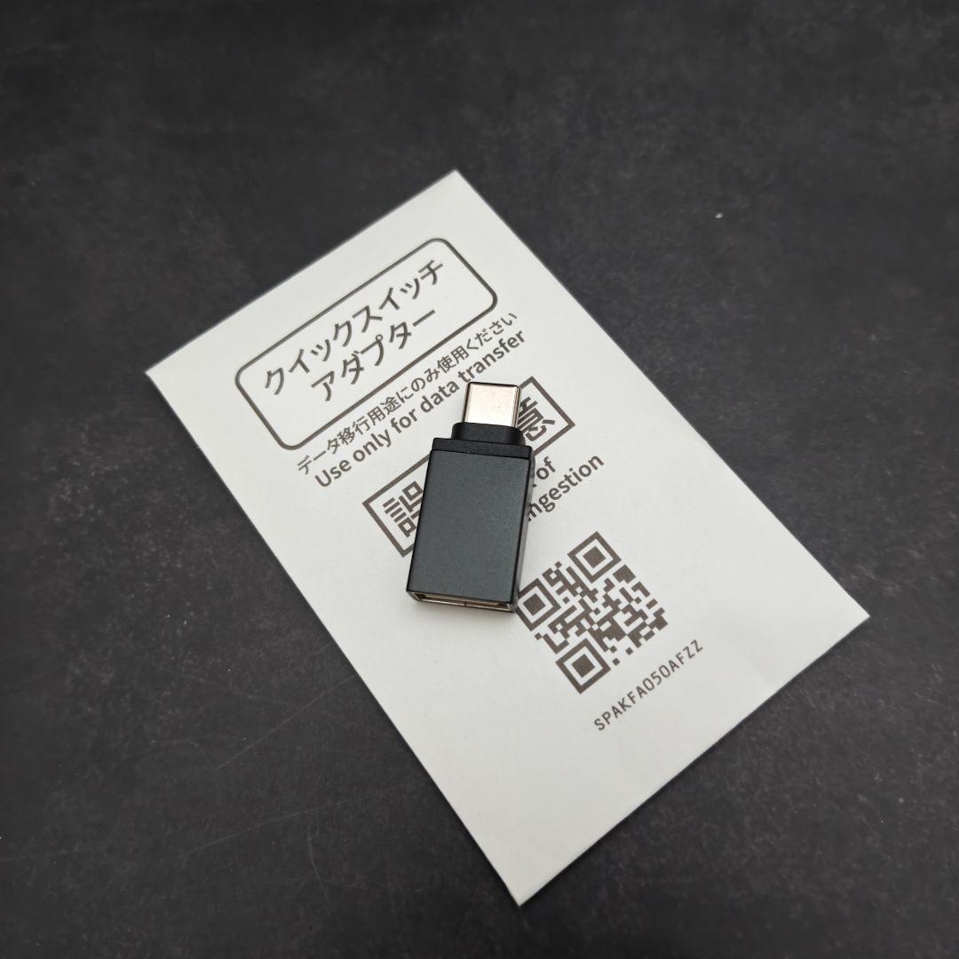 AQUOS R9 グリーン