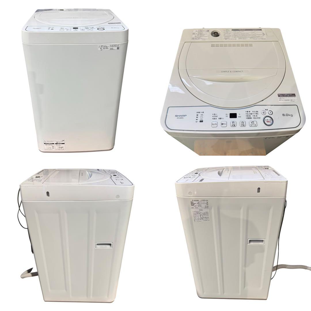 ★ 【購入前コメント必須】　洗濯機 冷蔵庫 電子レンジ 家電3点セット