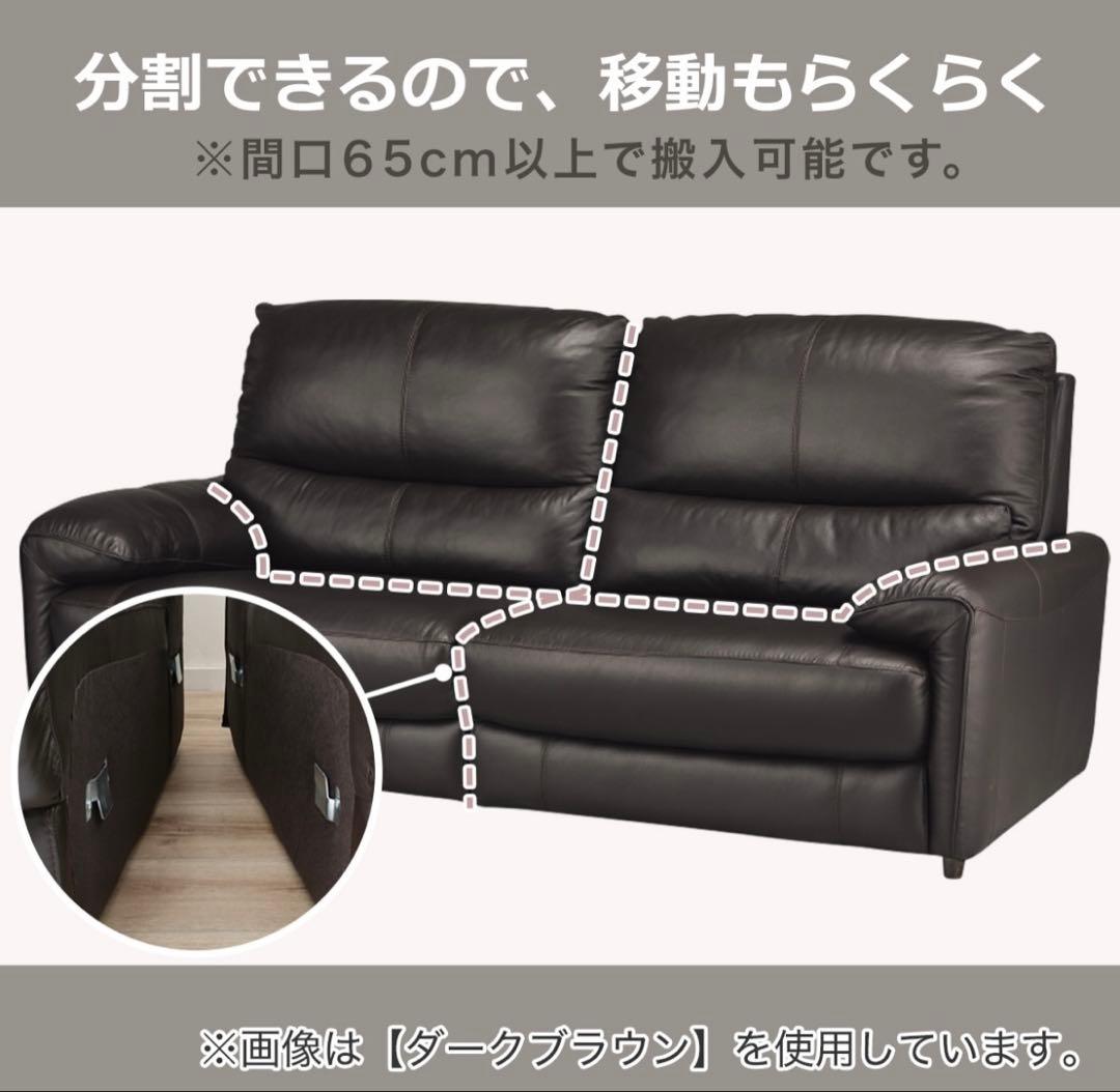 【ニトリ】人気商品 厳選素材 美品 2人掛けソファ 本革 ブラック モダン
