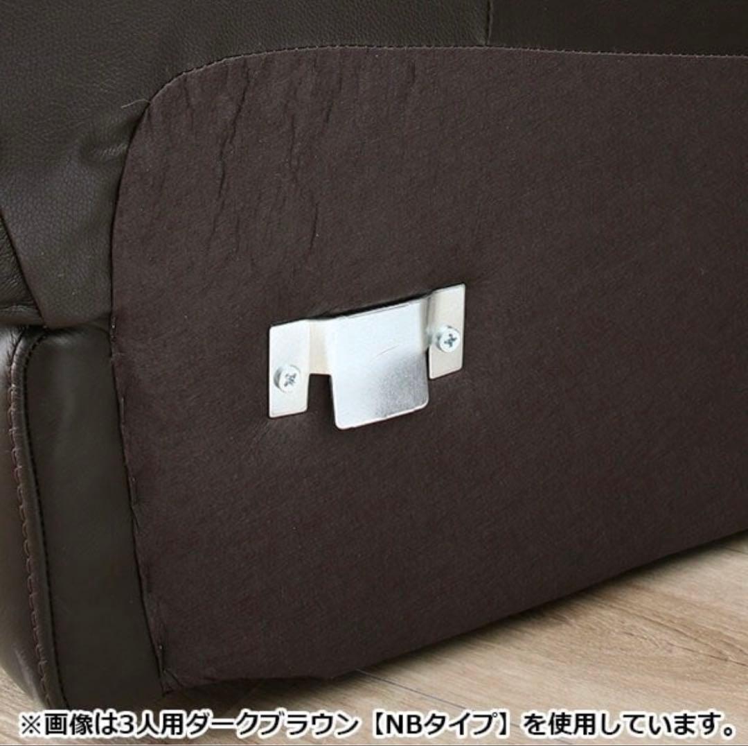 【ニトリ】人気商品 厳選素材 美品 2人掛けソファ 本革 ブラック モダン