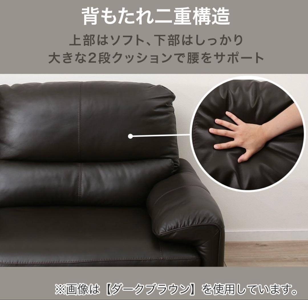 【ニトリ】人気商品 厳選素材 美品 2人掛けソファ 本革 ブラック モダン
