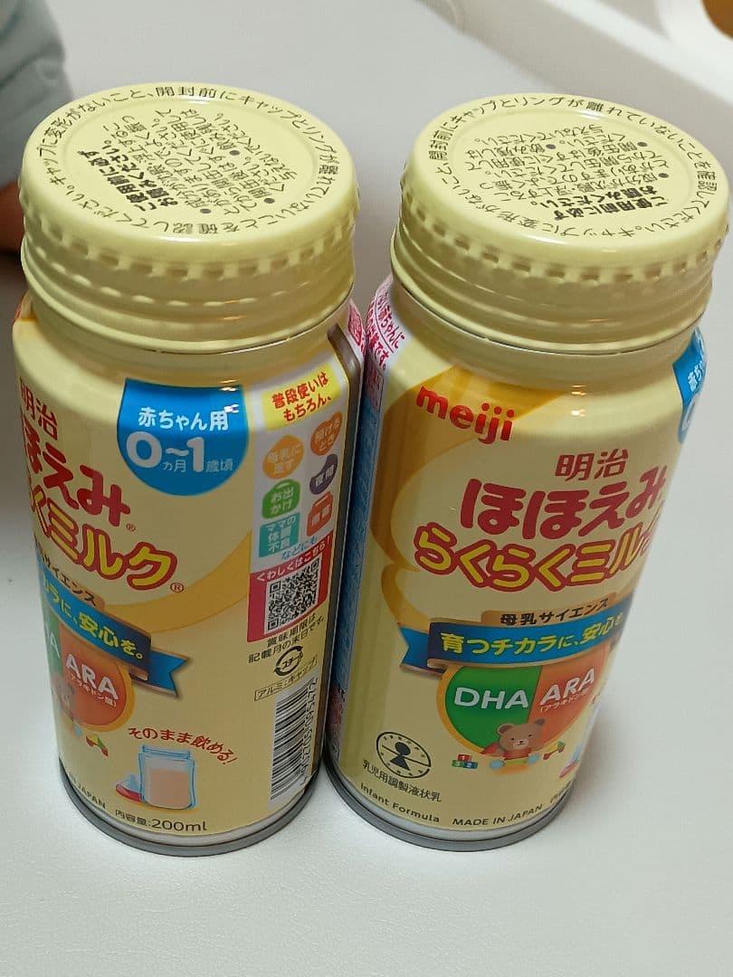 明治 ほほえみ 800g 粉ミルク　4缶、らくらくミルク、らくらくキューブ