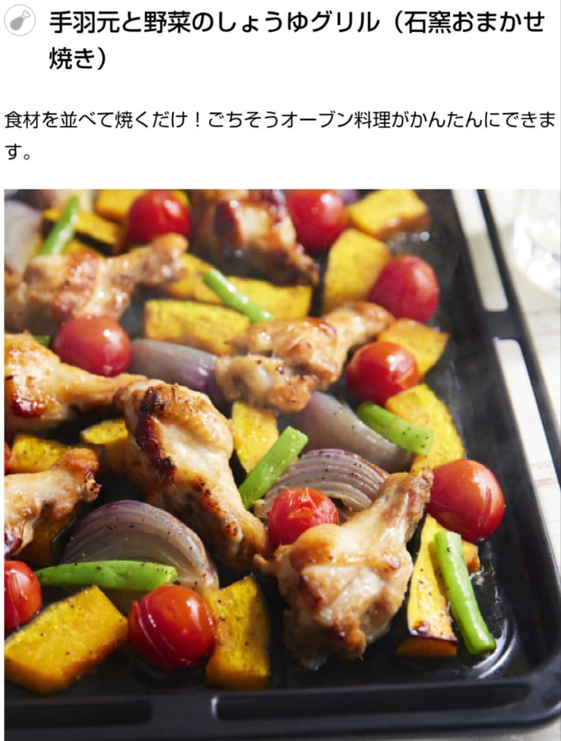 ER−D１００A（w）東芝　石窯ドーム　新品未使用未開封　オーブンレンジ