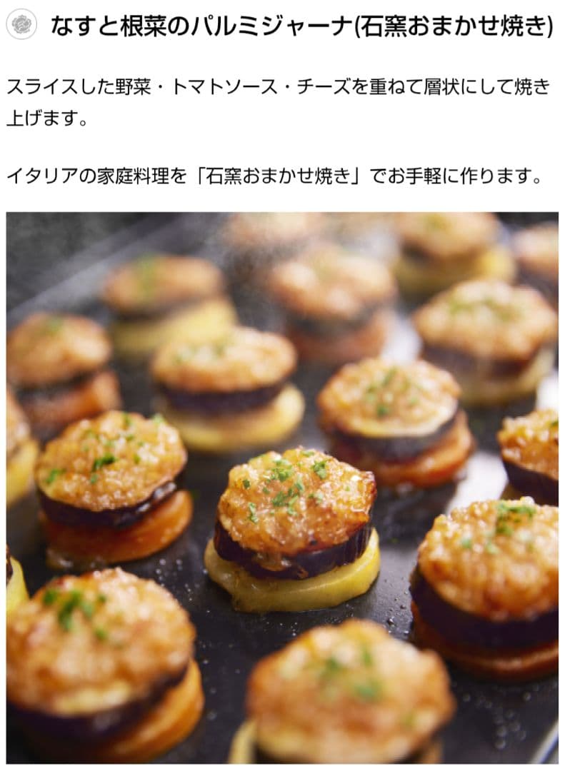 ER−D１００A（w）東芝　石窯ドーム　新品未使用未開封　オーブンレンジ