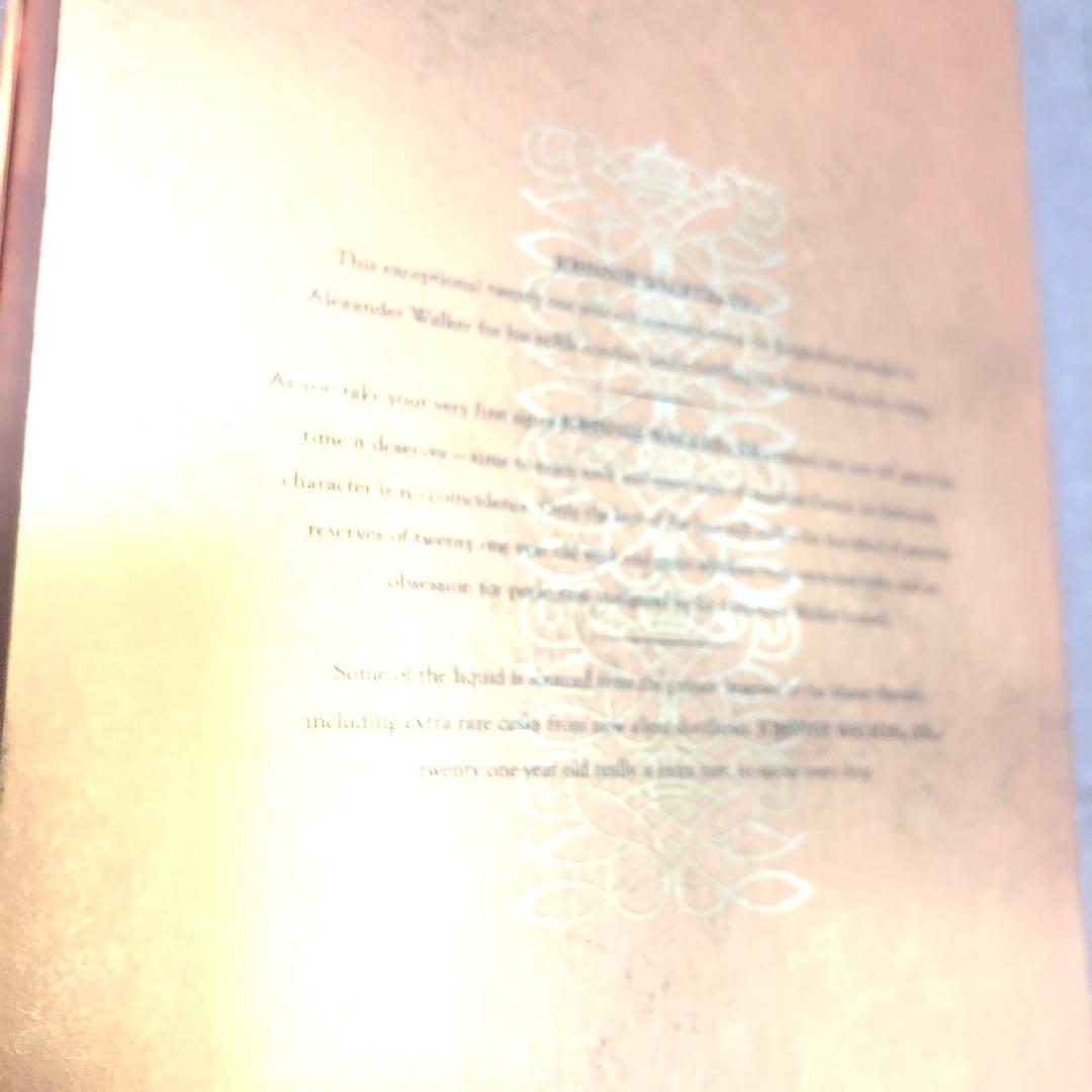 ウイスキー Johnnie Walker XR 21 Years 750ml