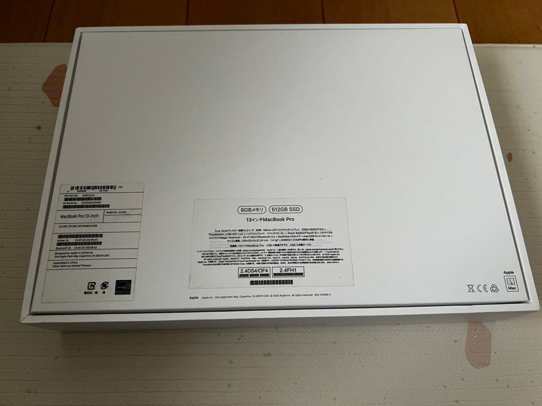 Apple MacBook pro13インチm1 2020（8GB/512GB）