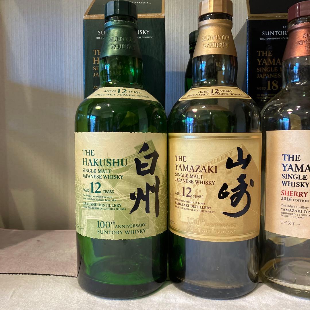 サントリー 白州・山崎 空瓶セット