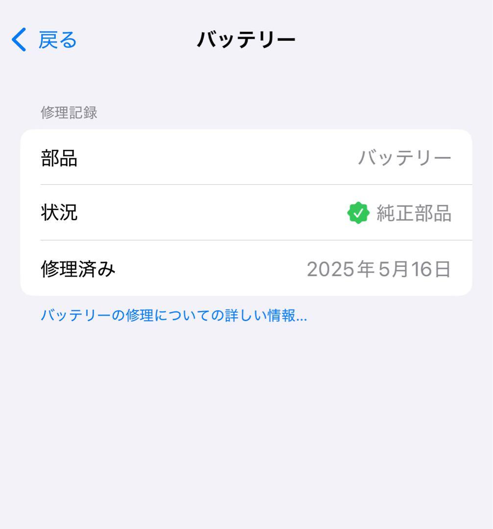 週末限定値下げ中【美品】iPhone13Pro 256GB SIMフリー
